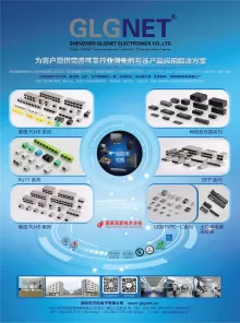 深圳市方向电子有限公司