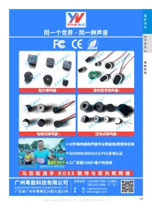 广州粤能科技有限公司
