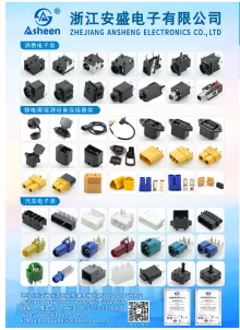 浙江安盛电子有限公司1