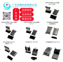 广东创粤科技有限公司3