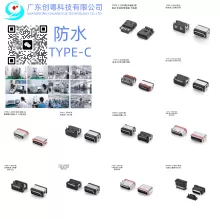 广东创粤科技有限公司2