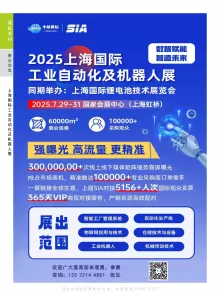 2025展会广场4