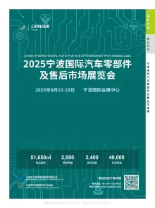 2025展会广场5
