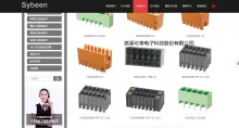 慈溪可奉电子科技股份有限公司