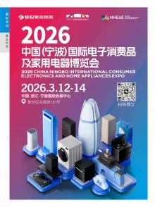 2026展会广场1