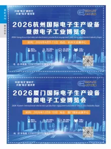 2026展会广场3