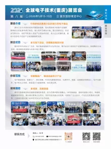2026展会广场4