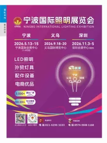 2026展会广场5