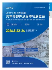 2026展会广场6
