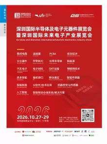 2026展会广场9