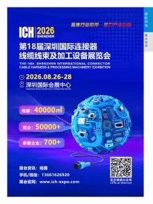 2026展会广场10