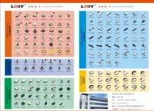 乐清市乐业电子科技有限公司