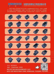 乐清市兴磁电子科技有限公司