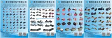 惠州市意文电子有限公司
