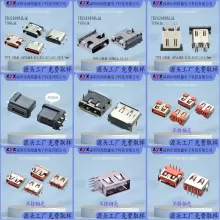 深圳市洵煜鑫电子科技有限公司2