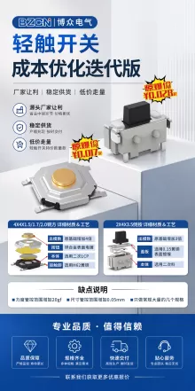 浙江博众电气有限公司