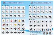深圳市瑞鼎微电子科技有限公司1