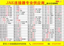 深圳市熙霖特电子有限公司