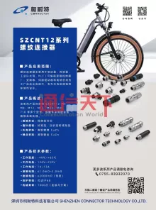 柯耐特2