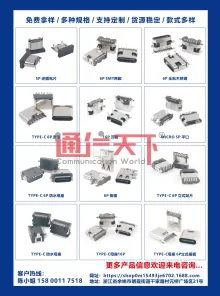 宁波芯良正电子有限公司