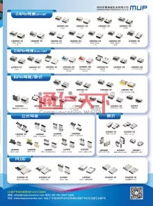 深圳市德海威实业有限公司