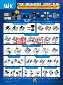 DONGGUAN WIK ELECTRONIC TECHNOLOGY CO.,LTD
