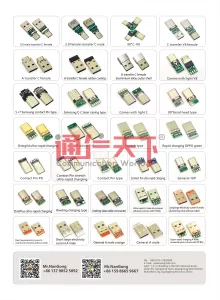 新南五金塑胶