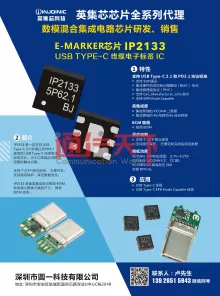 深圳市圆一科技有限公司