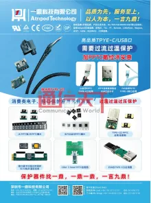 一鼎科技有限公司