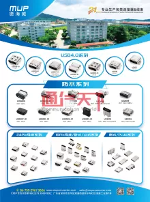 德海威