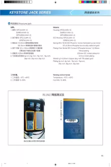 乐清市吉盛电子科技有限公司
