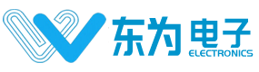 东为电子