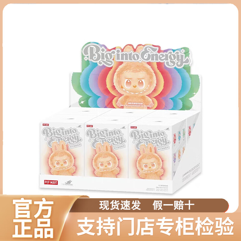 前方高能