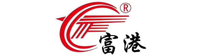 FG(富港)