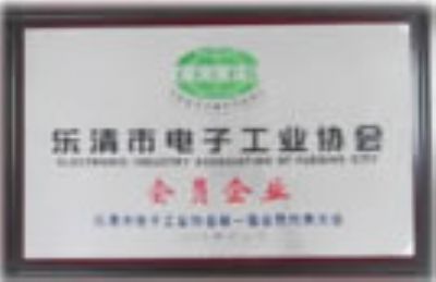 荣誉资质