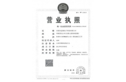荣誉资质