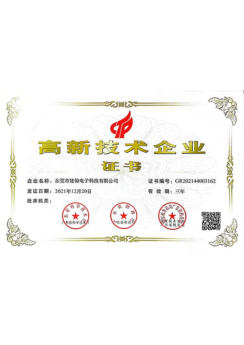 荣誉资质