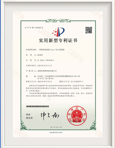 荣誉资质