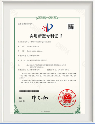 荣誉资质