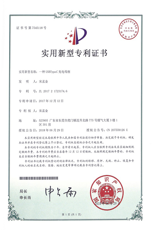 荣誉资质