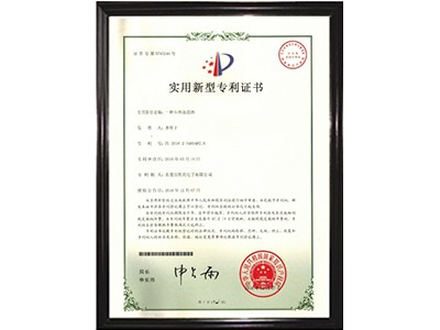 荣誉资质