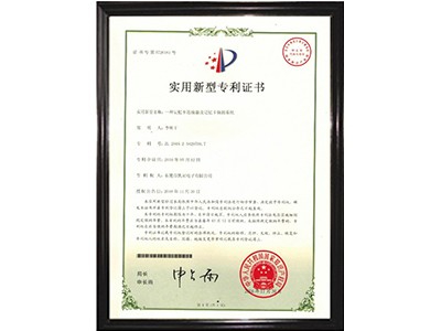 荣誉资质