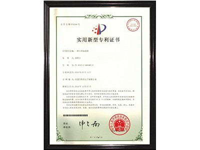 荣誉资质