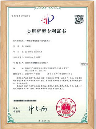 荣誉资质