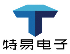 深圳市特易电子有限公司