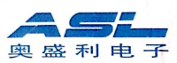 深圳市奥盛利电子有限公司