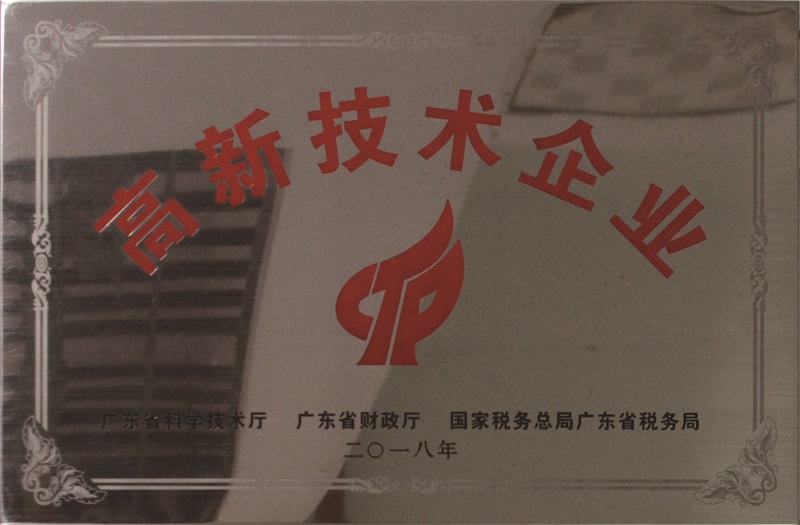 荣誉资质