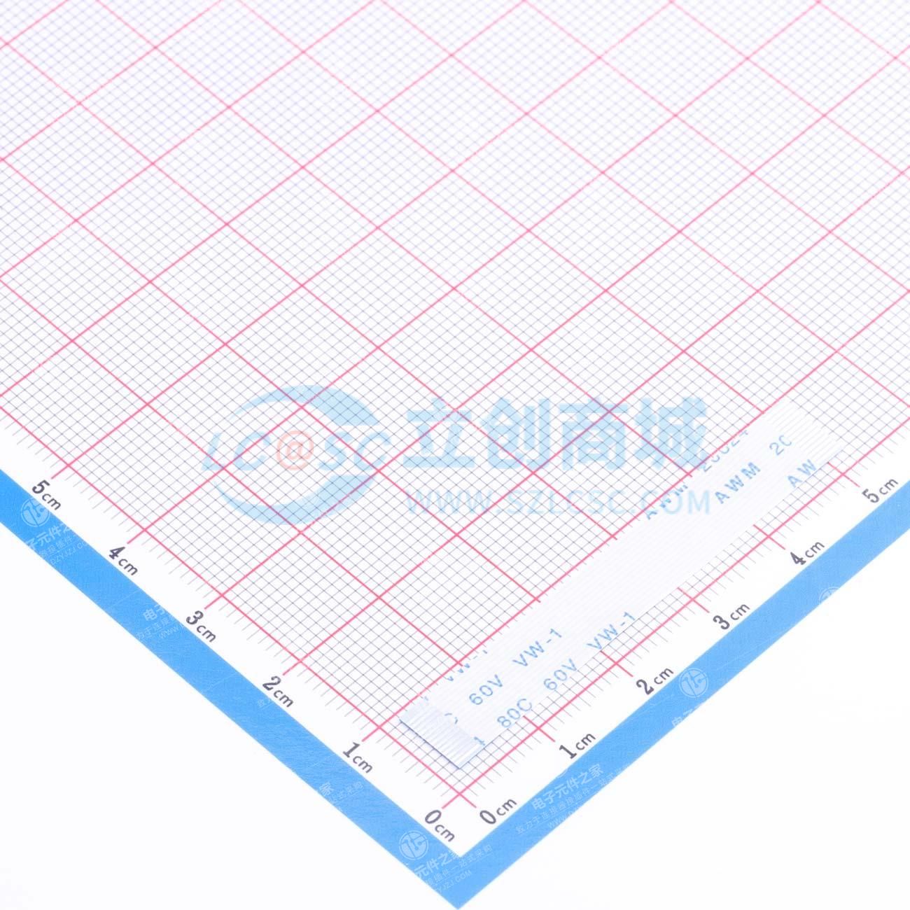 FFC排线 0.5mm 14P 总长50mm 同向 金手指3mm 加强板5mm