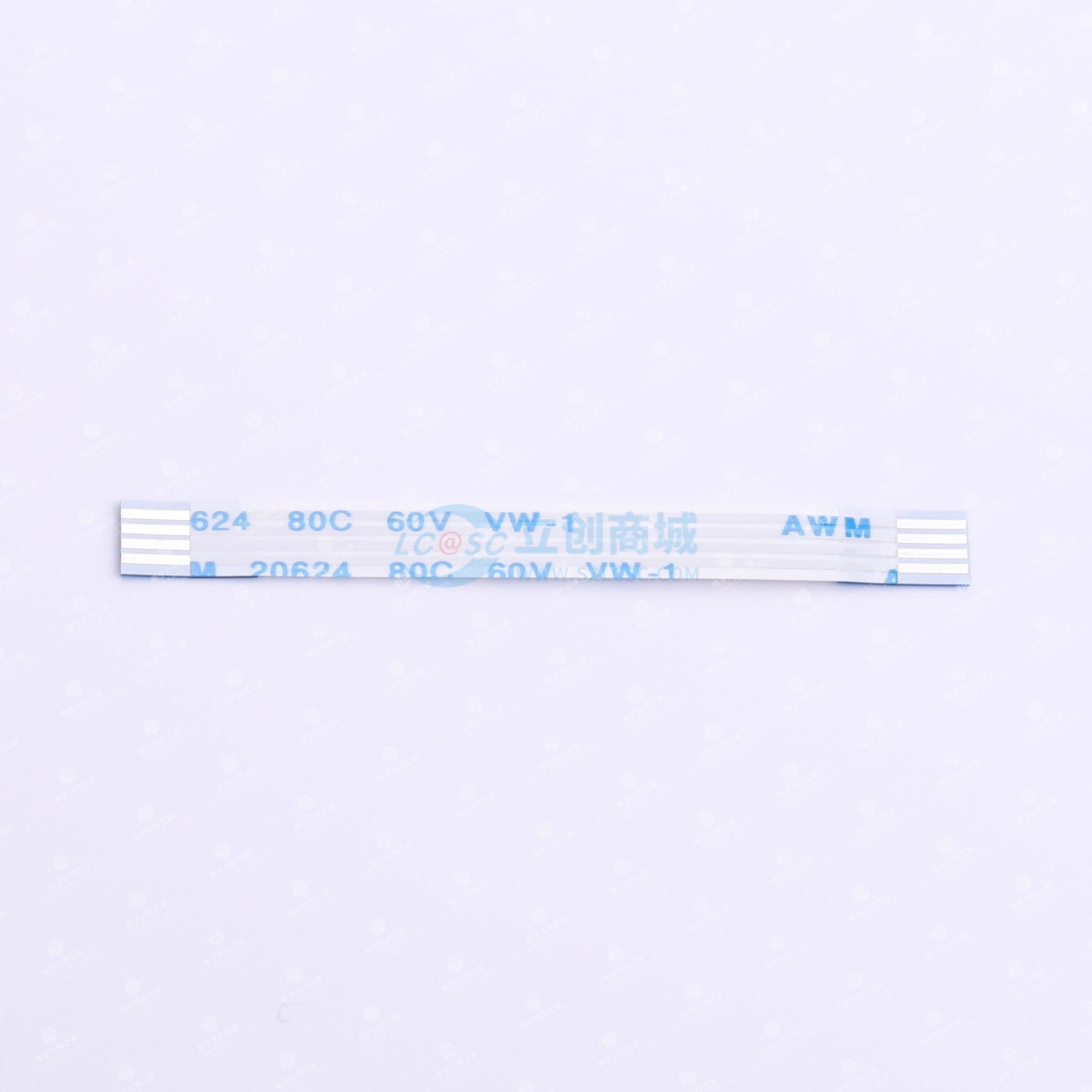 FFC 1.0mm间距 04P L=50mm A型 金手指4x4 补强板8x8 同面 镀锡