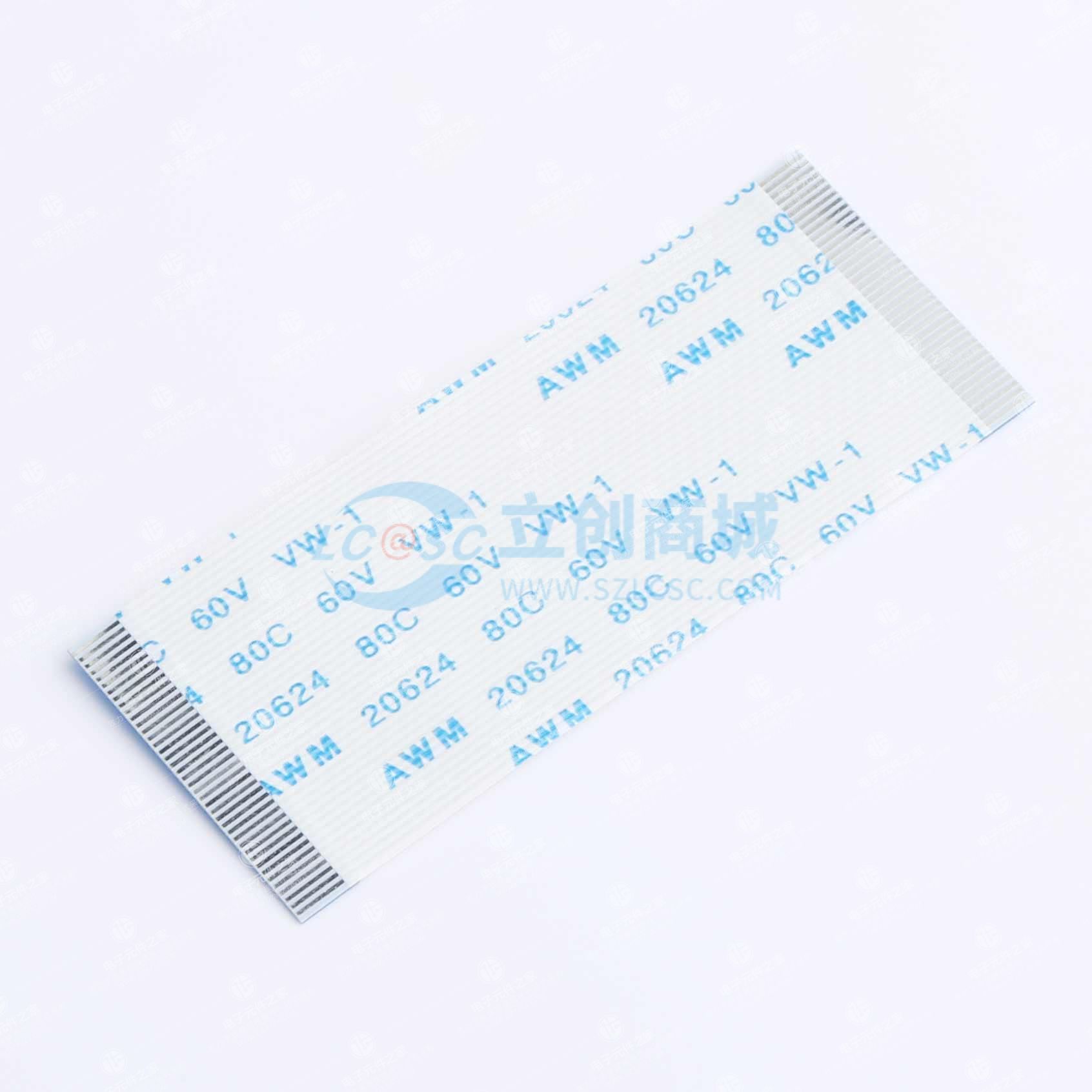 FFC排线A面(同面)